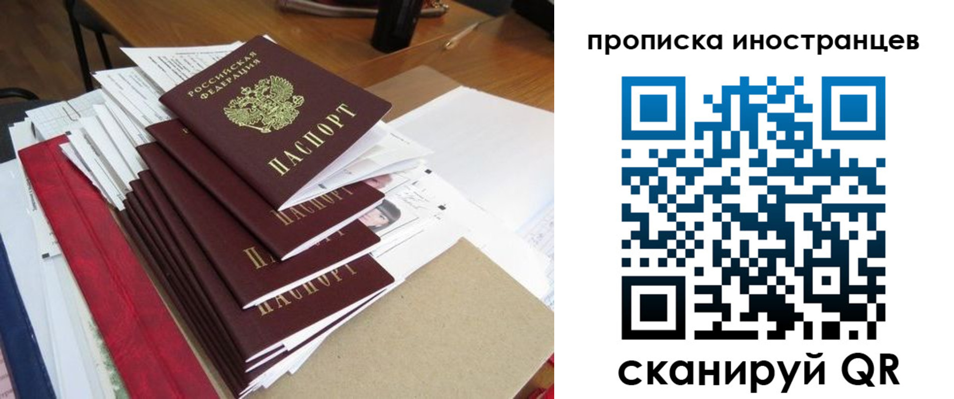 прописка для школы в Усть-Лабинске